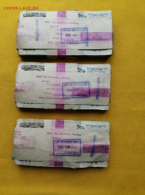 3 корня 1000 рублей образца 1991г до 07.05.2020г в 22.00 (1) - OHFv73OYm64