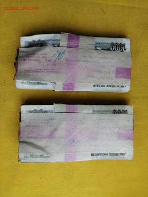 2 корня 1000 рублей образца 1991г до 07.05.2020г в 22.00 (1) - jT3268AlptE