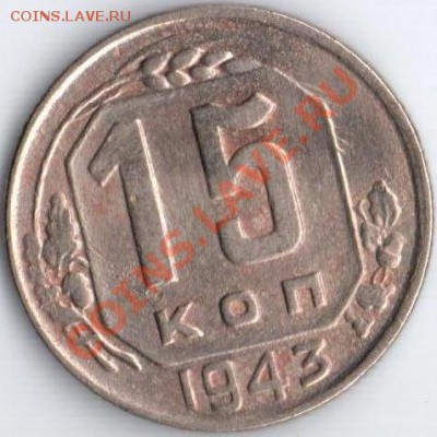 15к 1943.52 Ф-75.Ф-112 до 06.09.11 22.20мск - 15К1943Г