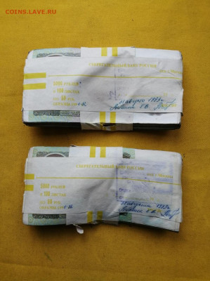 2 корня 50 рублей образца 1991г до 07.05.2020г в 22.00 (2) - 2EzCjdB3fwk