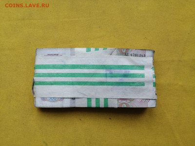 1 корень 500 рублей образца 1991г до 07.05.2020г в 22.00(1) - 8xCwnP1iOQA