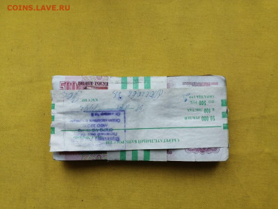 1 корень 500 рублей образца 1991г до 07.05.2020г в 22.00(1) - icXrl1iLGms