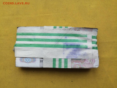 1 корень 500 рублей образца 1991г до 07.05.2020г в 22.00(2) - TqQ1gIZdIV4