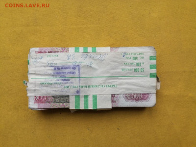 1 корень 500 рублей образца 1991г до 07.05.2020г в 22.00(2) - 0p5An_ZgYZA