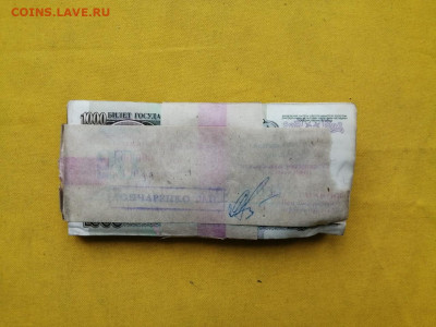 1 корень 1000 рублей образца 1991г до 07.05.2020г в 22.00(1) - uW45Qp9Nkis