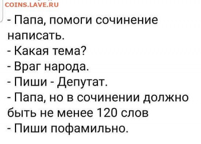 юмор - i (70)