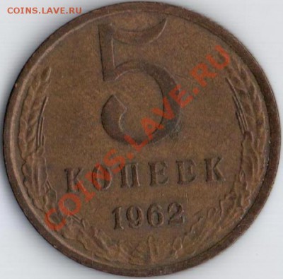 5к 1962г Ф-110 1978г Ф-126 до 06.09.11 22.20мск - 5К1962Г.