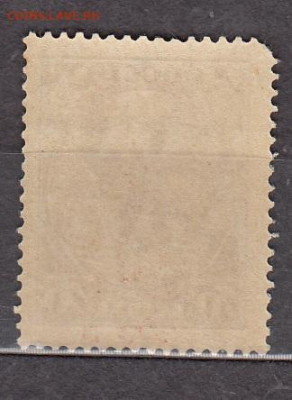 РСФСР 1922 1м обмен надп 500 до 07 05 - 37а