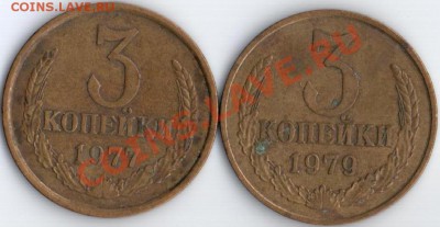 3к 1977.79 Ф-173.181 шт.20к 1973г до 06.09.11 22.20мск - 3к1977.79г