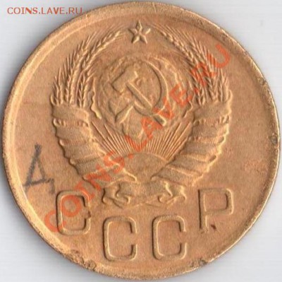 3к 1937.38.54 Ф-48.53.129 до 06.09.11 22.20мск - 3к.1937г.Д