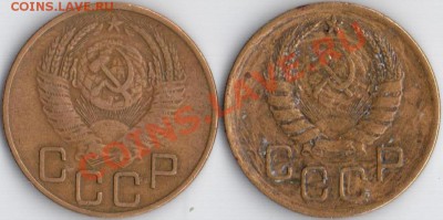 3к 1937.38.54 Ф-48.53.129 до 06.09.11 22.20мск - 3к.1938.54г.