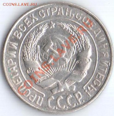 10коп.1927г. Ф-11 до 06.09.11 22.20мск - 10к1927гф11