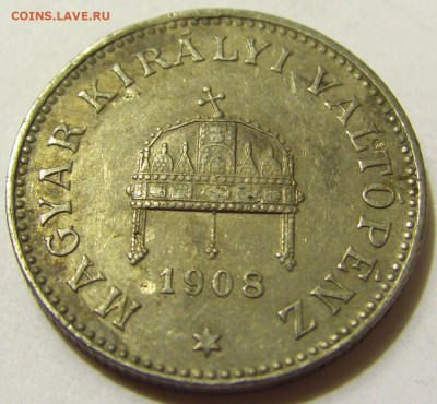 20 филлеров 1908 Венгрия №1 08.05.2020 22:00 МСК - CIMG7740.JPG