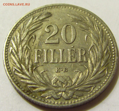 20 филлеров 1908 Венгрия №1 08.05.2020 22:00 МСК - CIMG7738.JPG