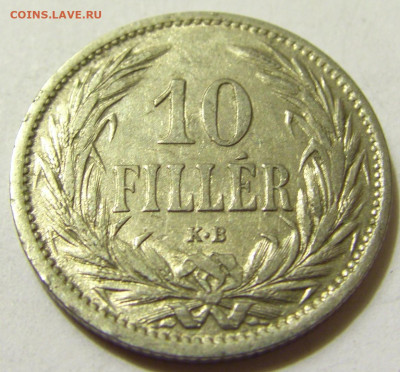 10 филлеров 1909 Венгрия №1 08.05.2020 22:00 МСК - CIMG7745.JPG
