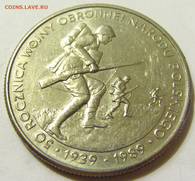 500 злотых 1989 50 лет войне Польша №1 08.05.2020 22:00 МСК - CIMG7756.JPG