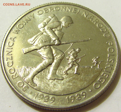 500 злотых 1989 50 лет войне Польша №2 08.05.2020 22:00 МСК - CIMG7760.JPG