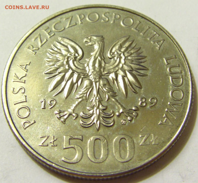 500 злотых 1989 50 лет войне Польша №2 08.05.2020 22:00 МСК - CIMG7758.JPG