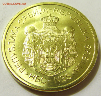 1 динар 2016 UNC Сербия №2 08.05.2020 22:00 МСК - CIMG7768.JPG