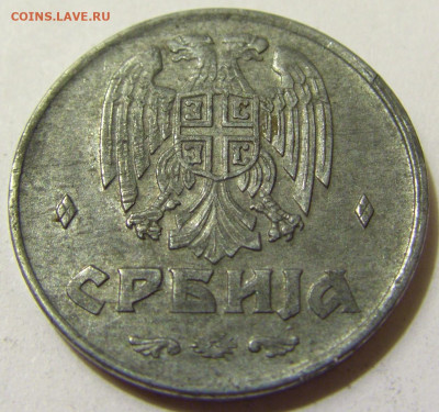 1 динар 1942 Сербия №1 08.05.2020 22:00 МСК - CIMG7796.JPG