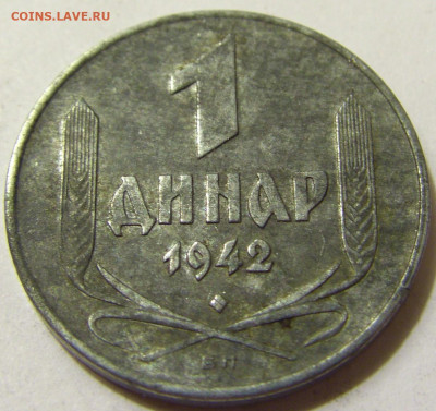 1 динар 1942 Сербия №1 08.05.2020 22:00 МСК - CIMG7794.JPG