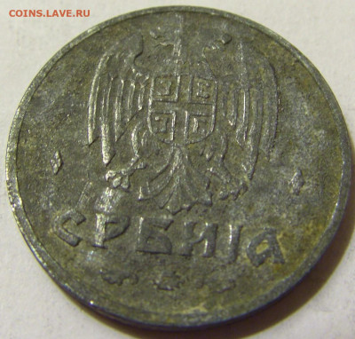 50 пара 1942 Сербия №2 08.05.2020 22:00 МСК - CIMG7808.JPG
