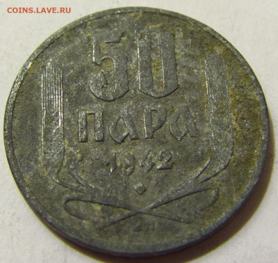 50 пара 1942 Сербия №2 08.05.2020 22:00 МСК - CIMG7806.JPG