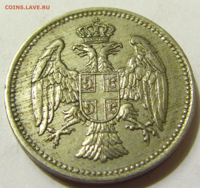 20 пара 1912 Сербия №2 08.05.2020 22:00 МСК - CIMG7816.JPG