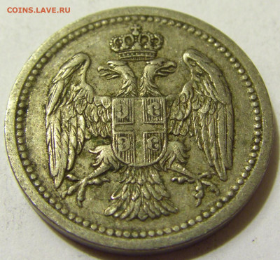 10 пара 1912 Сербия №1 08.05.2020 22:00 МСК - CIMG7820.JPG