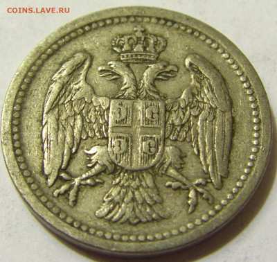 10 пара 1912 Сербия №2 08.05.2020 22:00 МСК - CIMG7824.JPG