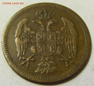 2 пара 1904 Сербия №1 08.05.2020 22:00 МСК - CIMG7836.JPG