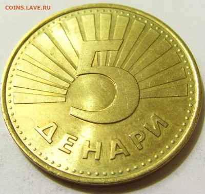 5 денар 1993 Македония №1 08.05.2020 22:00 МСК - CIMG7842.JPG