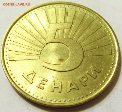 5 денар 1993 Македония №2 08.05.2020 22:00 МСК - CIMG7846.JPG