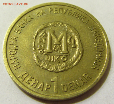 1 денар 2000 миллениум Македония №2 08.05.2020 22:00 МСК - CIMG7858.JPG