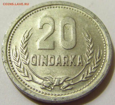 20 киндарка 1988 Албания №1 08.05.2020 22:00 МСК - CIMG7866.JPG