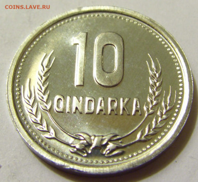 10 киндарка 1988 UNC Албания №1 08.05.2020 22:00 МСК - CIMG7874.JPG