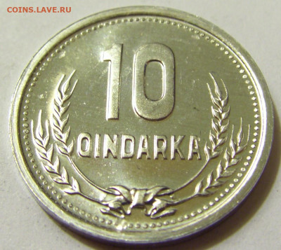 10 киндарка 1988 UNC Албания №2 08.05.2020 22:00 МСК - CIMG7878.JPG
