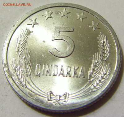 5 киндарка 1964 UNC Албания №1 08.05.2020 22:00 МСК - CIMG7890.JPG
