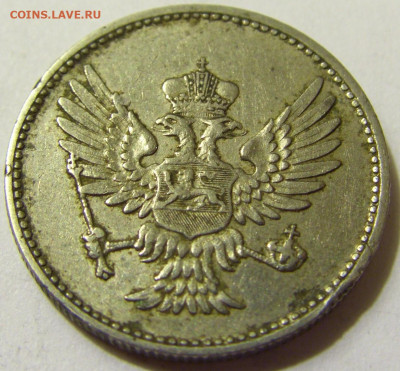 10 пара 1914 Черногория №1 08.05.2020 22:00 МСК - CIMG7904.JPG