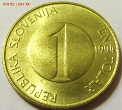 1 толар 1994 Словения №1 08.05.2020 22:00 МСК - CIMG7921.JPG