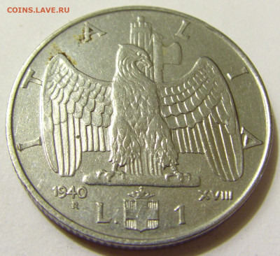 1 лира 1940 Италия №1 08.05.2020 22:00 МСК - CIMG7946.JPG