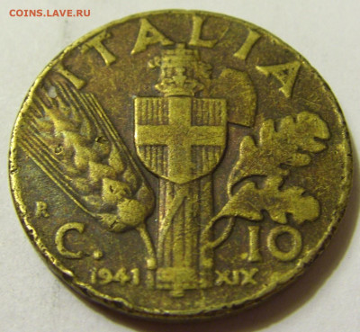 10 чентезимо 1941 Италия №1 08.05.2020 22:00 МСК - CIMG7950.JPG