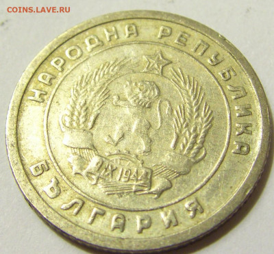10 стотинок 1951 Болгария №1 08.05.2020 22:00 МСК - CIMG8032.JPG