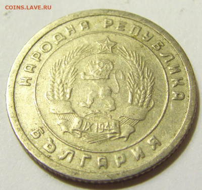 10 стотинок 1951 Болгария №2 08.05.2020 22:00 МСК - CIMG8036.JPG