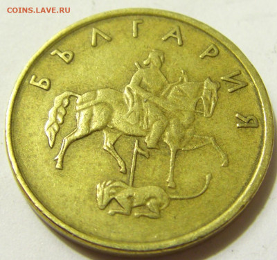 5 стотинок 1999 Болгария №1 08.05.2020 22:00 МСК - CIMG8048.JPG