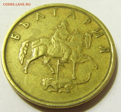 5 стотинок 1999 Болгария №2 08.05.2020 22:00 МСК - CIMG8052.JPG