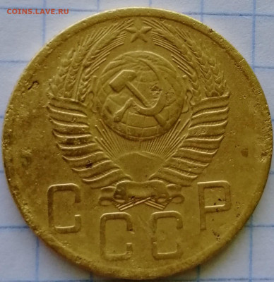 5 копеек 1953г. Определение,оценка - IMG_20200502_113216