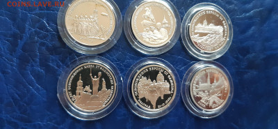 3 руб Освобождение Киева, Вены, Белграда и др. до 05.05. - 20200501_133913