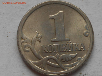 1 коп 2003г сп шт.3.1А1 - RSCN9398.JPG