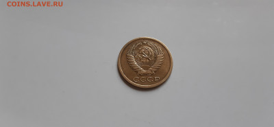 5 копеек 1970г.  до 05.05. - 20200501_141854